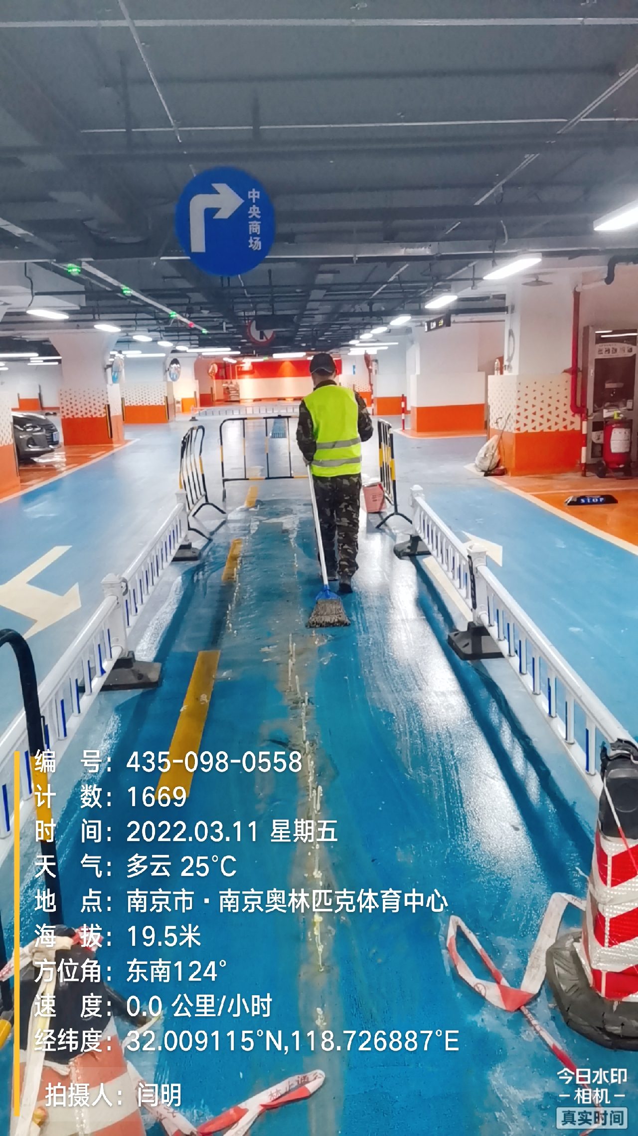 黄冈地下伸缩缝堵漏新技术
