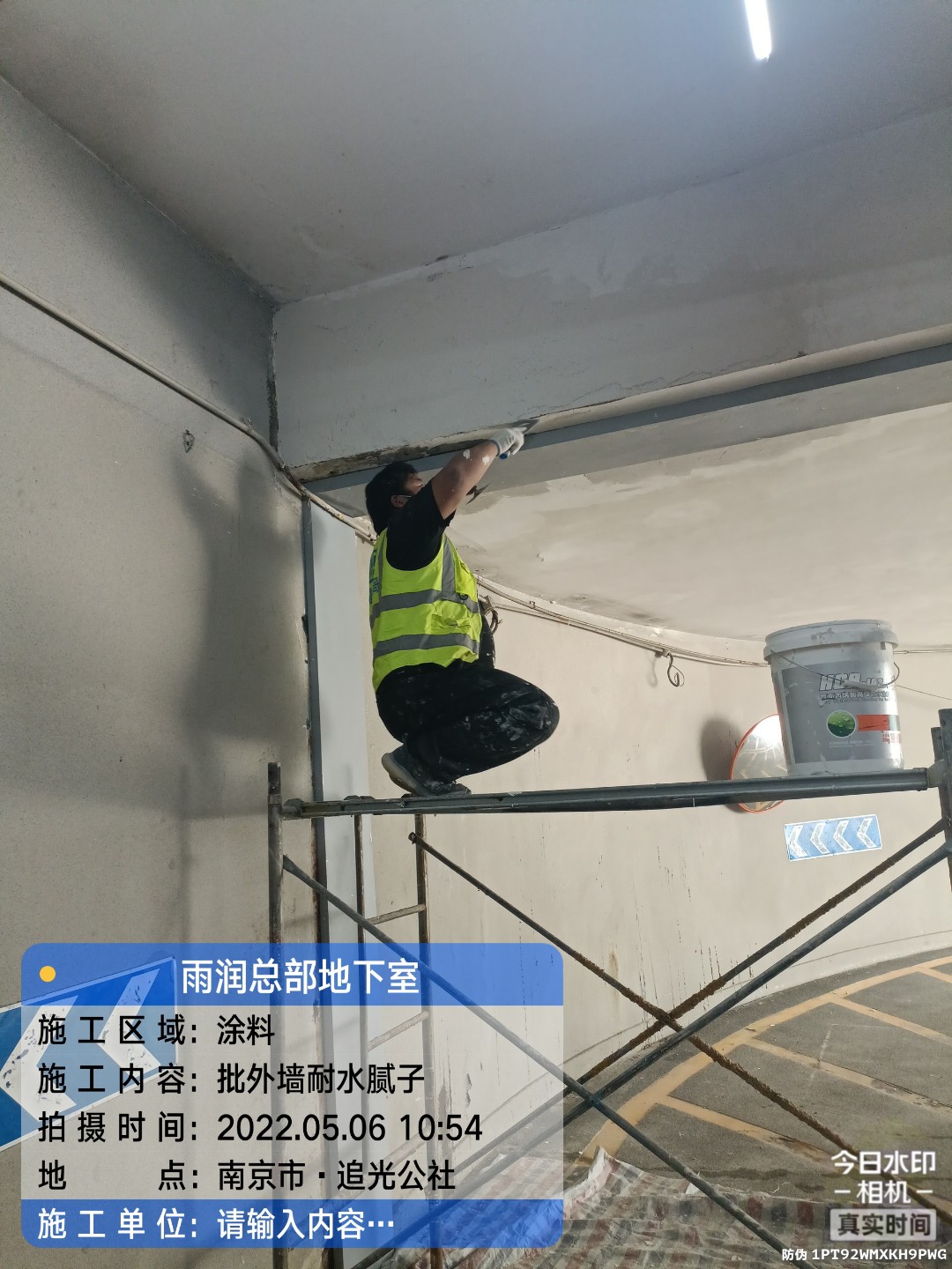 黄冈地下伸缩缝渗水渗漏治理