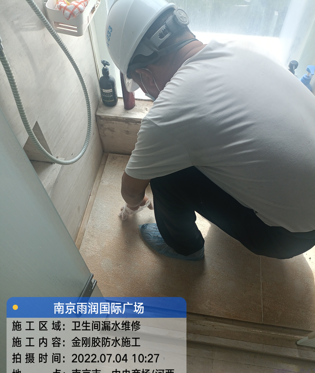 黄冈家庭卫生间渗水的处理与维护方法