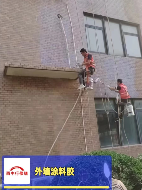 黄冈外墙防水修缮